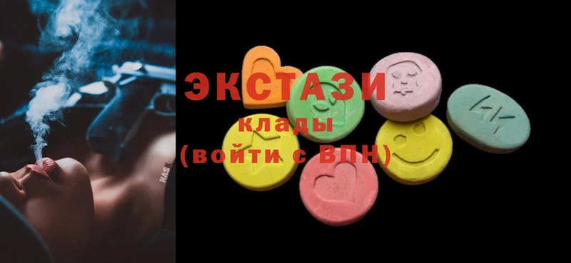 нарко площадка какой сайт  где купить наркотик  Приволжск  Ecstasy Дубай 