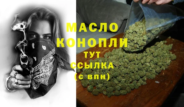 mdma Горнозаводск