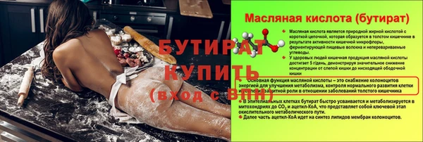 mdma Горнозаводск