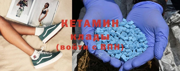 mdma Горнозаводск