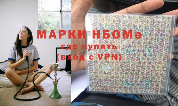 mdma Горнозаводск