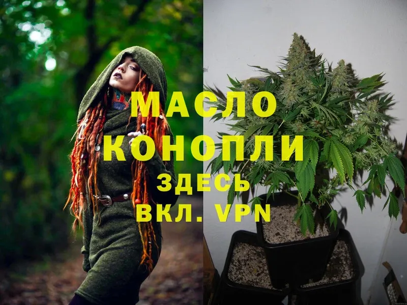 ТГК Wax  Приволжск 